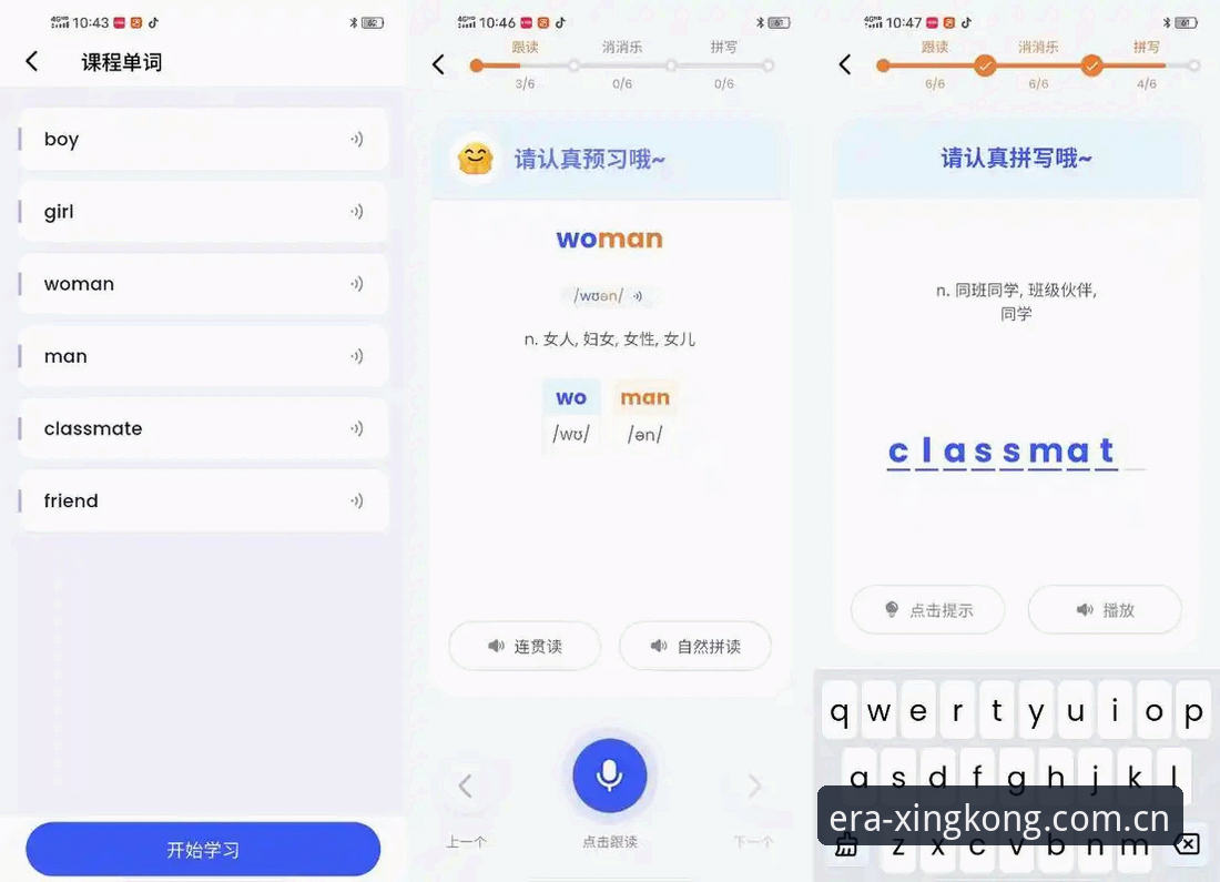 星空APP赛事数据对比评测最新动态：新纪元版本用68.5MB安装包重构彩票与棋牌体验